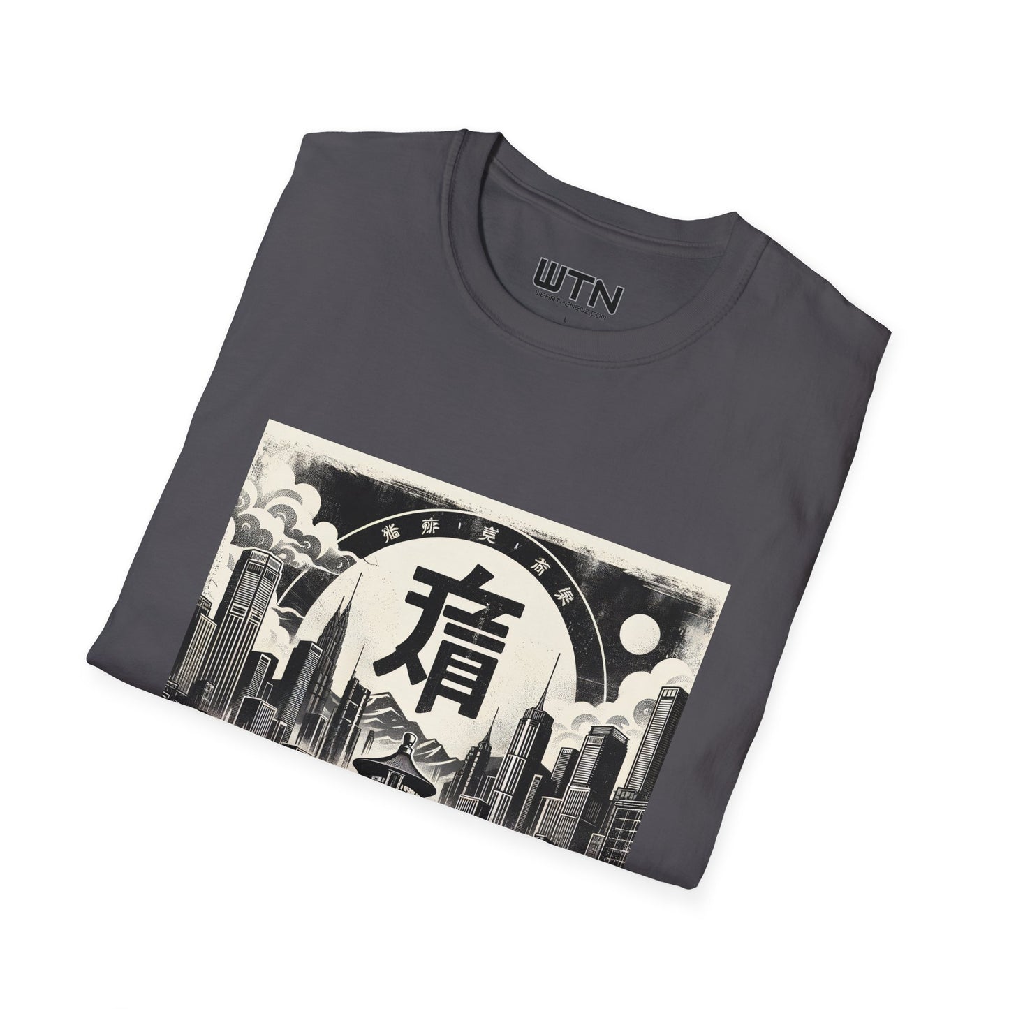 Yuan Inspired Mens Graphic Tee | Womens Graphic Tee | Awesome T Shirts