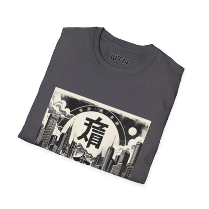 Yuan Inspired Mens Graphic Tee | Womens Graphic Tee | Awesome T Shirts